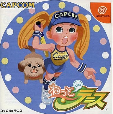 ねっとdeテニス