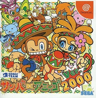 サンバDEアミーゴ Ver.2000