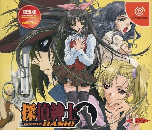 探偵紳士DASH!