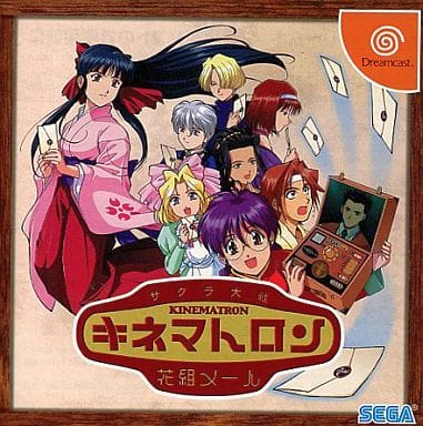 サクラ大戦・キネマトロン花組メール