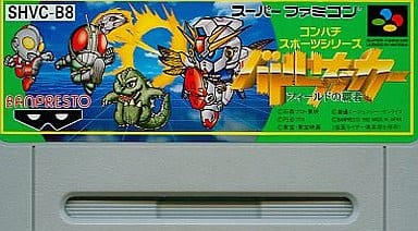 バトルサッカー フィールドの覇者