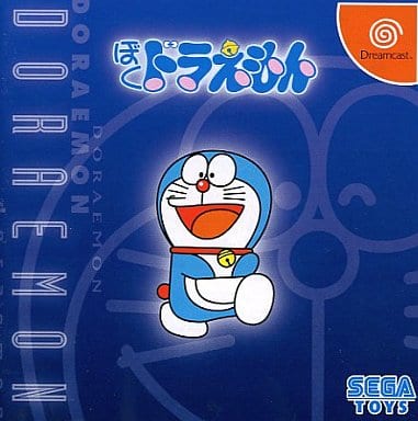 ぼくドラえもん