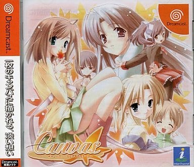 Canvas ～セピア色のモチーフ～