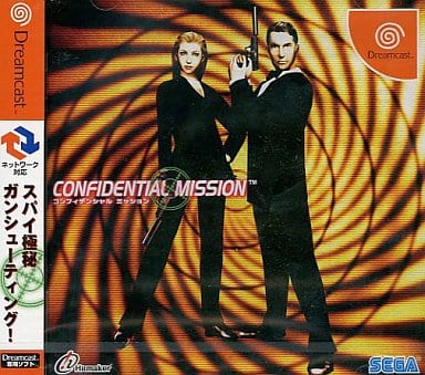 コンフィデンシャルミッション