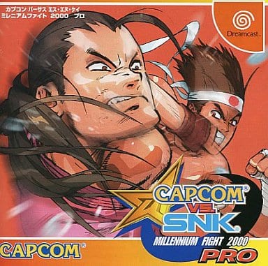 CAPCOM VS. SNK MILLENNIUM FIGHT 2000 PRO