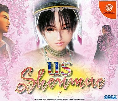 US Shenmue