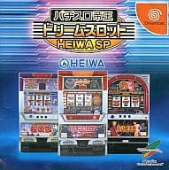 パチスロ帝王ドリームスロット HEIWA SP