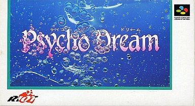サイコドリーム