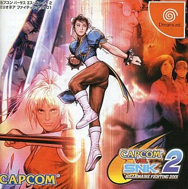 CAPCOM VS. SNK 2 MILLIONAIRE FIGHTING 2001