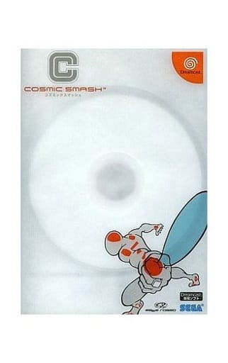 コズミックスマッシュ