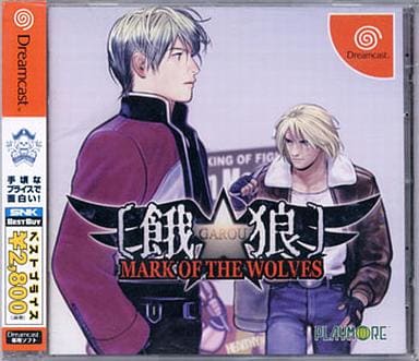 餓狼 MARK OF THE WOLVES