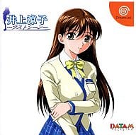 井上涼子 ラストシーン