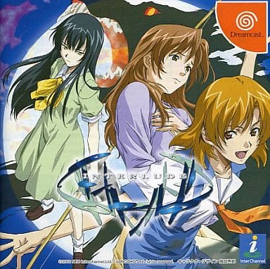 インタールード