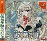 マージ ～MARGINAL～