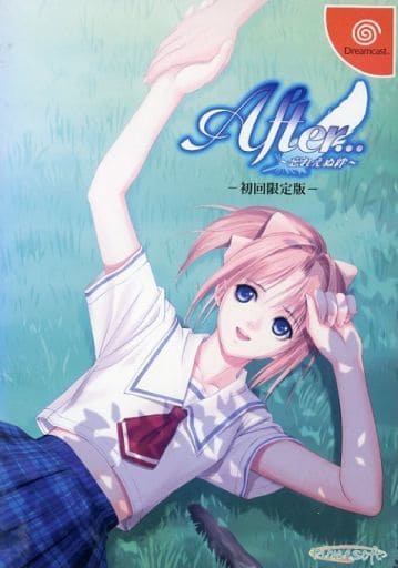 After... ～忘れえぬ絆～