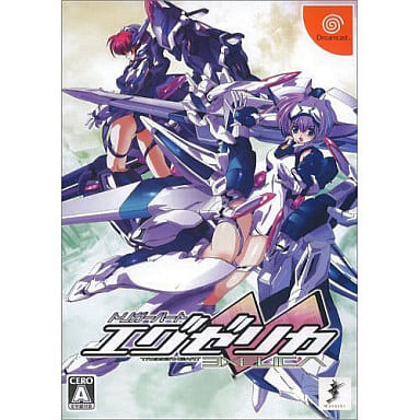 トリガーハート エグゼリカ