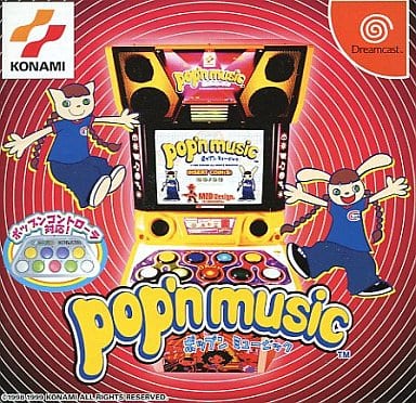ポップンミュージック