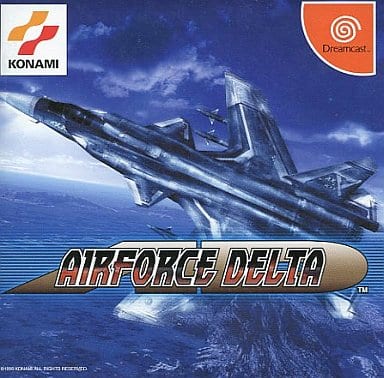エアフォースデルタ