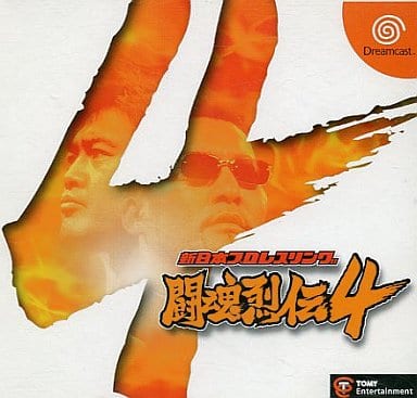 新日本プロレスリング闘魂列伝4