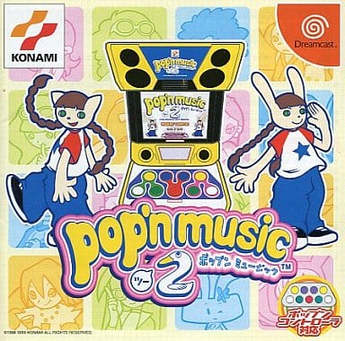 ポップンミュージック2