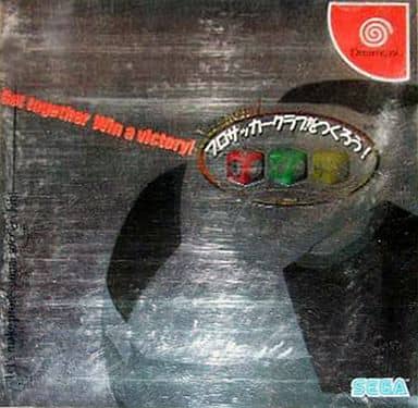 Jリーグプロサッカークラブをつくろう!