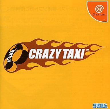 クレイジータクシー