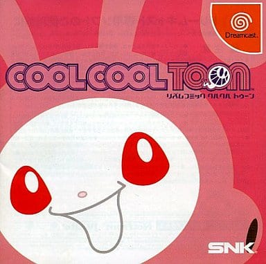 COOL COOL TOON