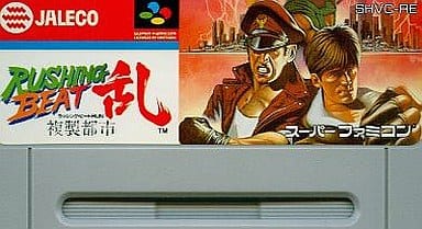 ラッシング・ビート乱 複製都市