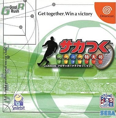 サカつく特大号 ～J.LEAGUEプロサッカークラブをつくろう!～