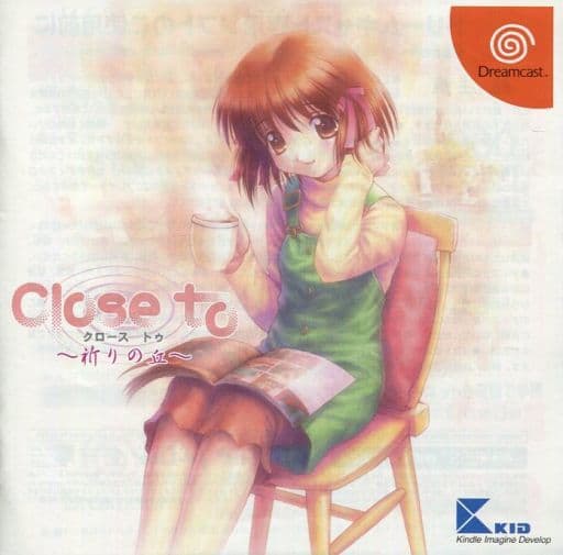 Close to ～祈りの丘～