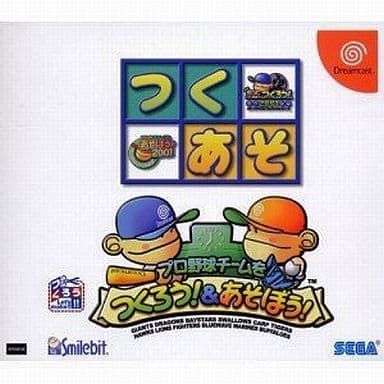 DC体験版ソフト プロ野球チームであそぼう 体験版 未開封非売品