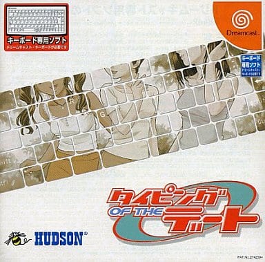 タイピング オブ ザ デート