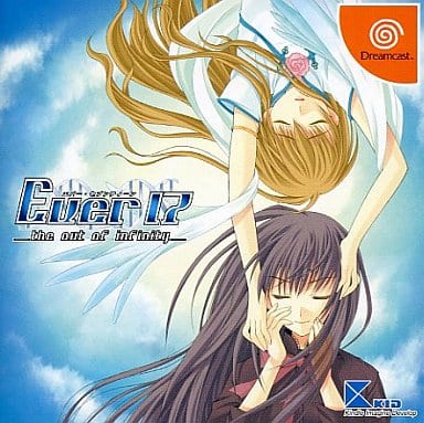Ever17 -the out of infinity-
