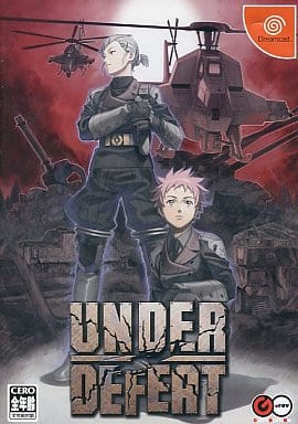 アンダーディフィート