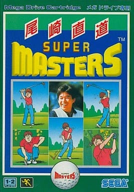 尾崎直道のスーパーマスターズ