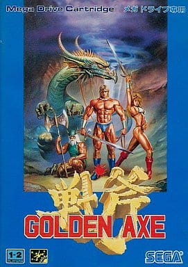 ゴールデンアックス
