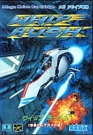 ウィップラッシュ 惑星ボルテガスの謎