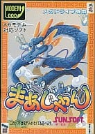 TEL・TELまあじゃん