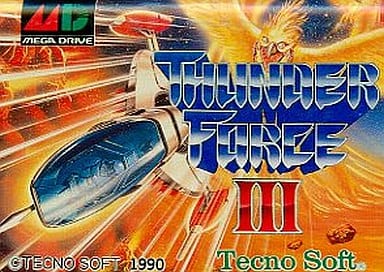 サンダーフォースIII