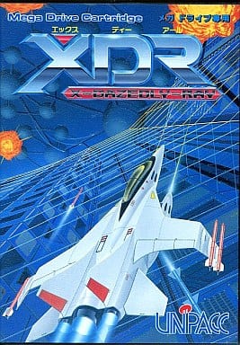 XDR