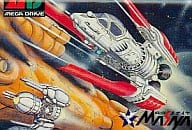 ヘルファイアー