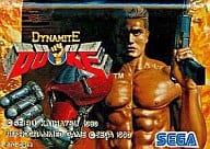 ダイナマイトデューク