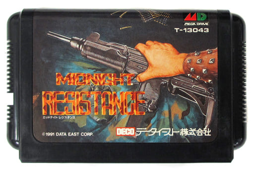 ミッドナイトレジスタンス