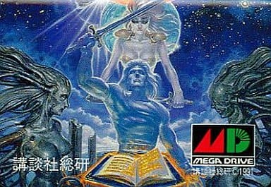 ブルーアルマナック