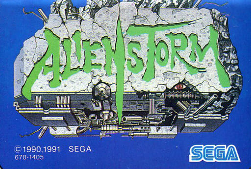 エイリアンストーム