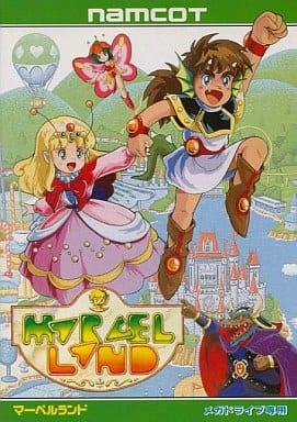 マーベルランド