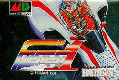 ファステスト・ワン