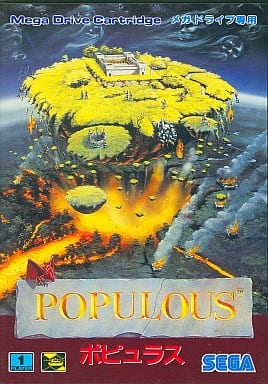 ポピュラス