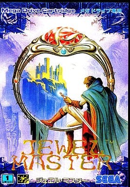 ジュエルマスター