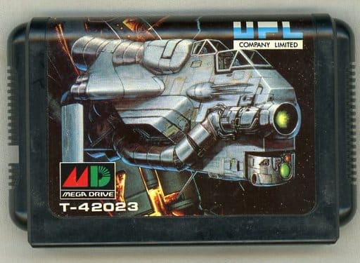 宇宙戦艦ゴモラ